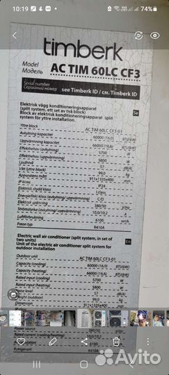 Кондиционер