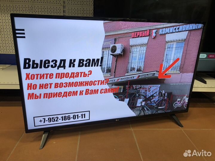 Телевизор LG 43LP50006LA