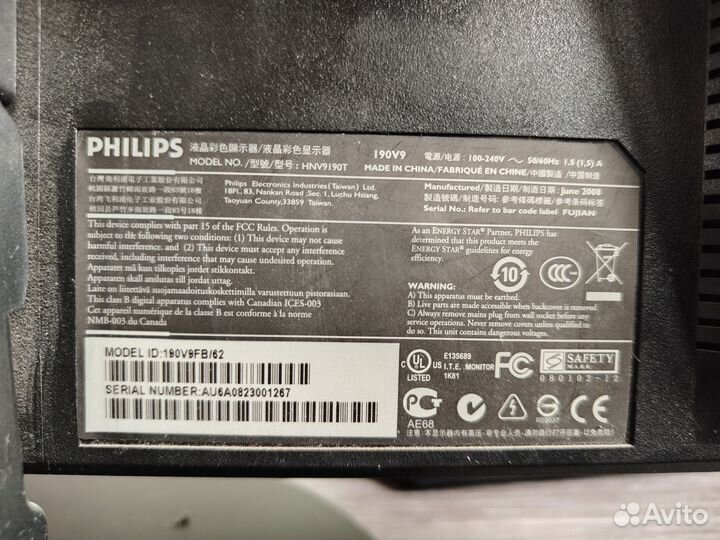 Монитор philips 190v