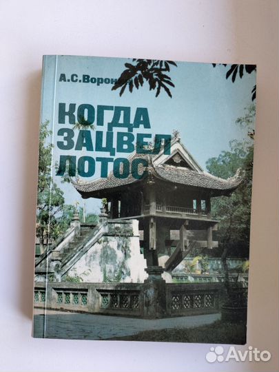 Исторические книги