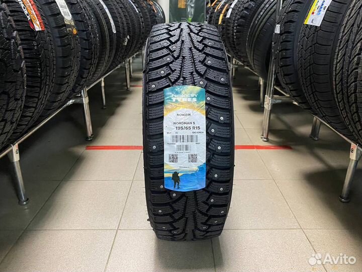 Nokian Tyres Nordman 5 195/65 R15 95T