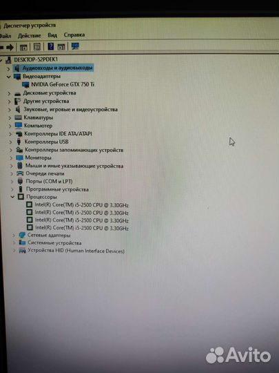 Компьютер Для работы и учёбы