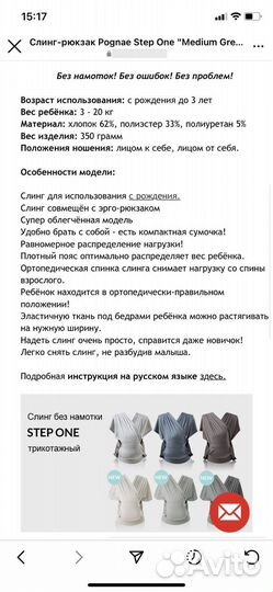 Слинг рюкзак