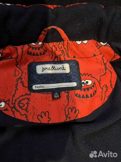 Зимний костюм Premont 104