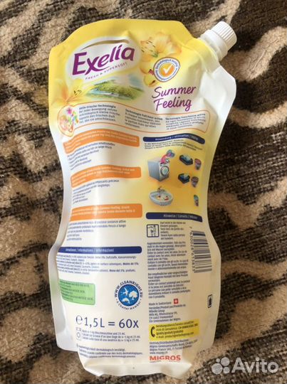 Швейцарский Кондиционер для белья Exelia