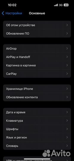 iPhone 13 Pro, 128 ГБ