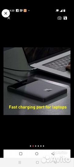 Power Bank Baseus Blade 20000mAh 100W