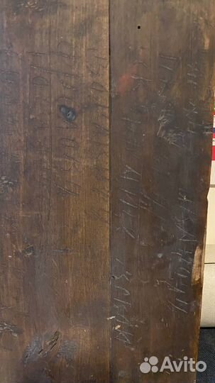 Старинные иконы