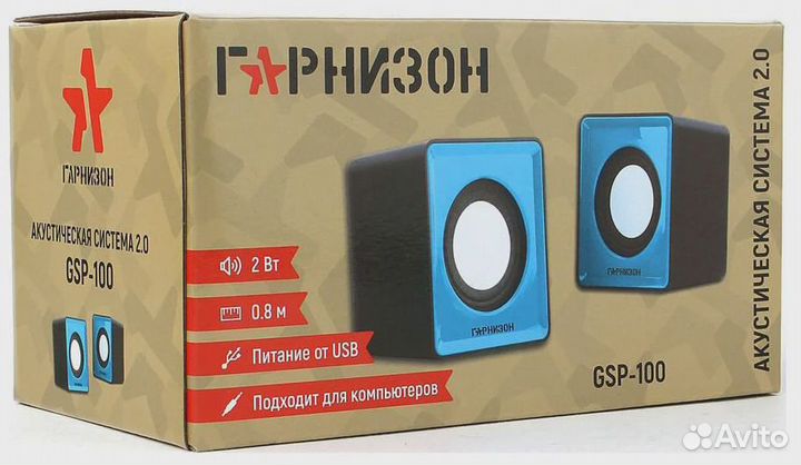 Колонки Гарнизон GSP-100