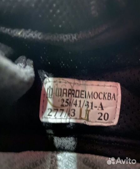 Сапоги арктика фарадей