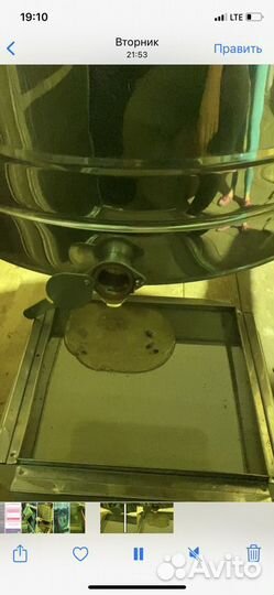 Натуральный мед