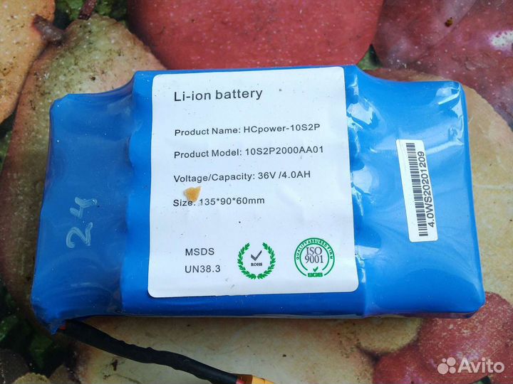 Аккумулятор