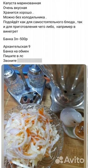 Дары природы