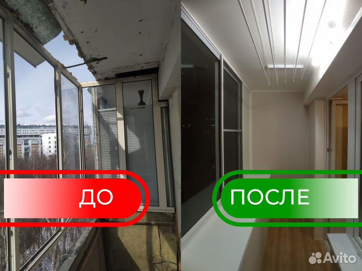 Остекление лоджии под ключ