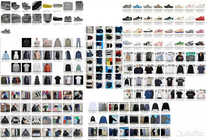 Бизнес lux одежда / аксессуары