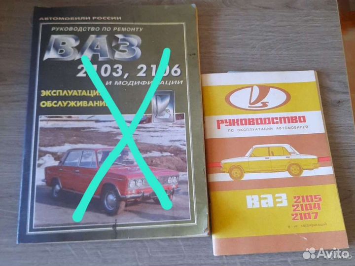 Руководство по эксплуатации ваз