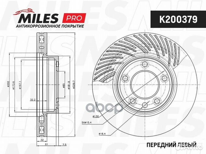 Диск тормозной volkswagen touareg/porche cayenn