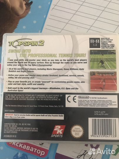 Top spin 2 (nintendo DS)