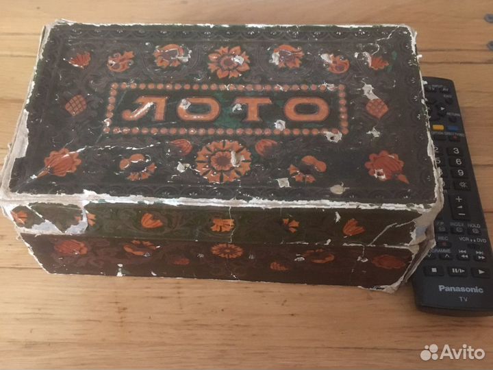 Лото 1950г СССР