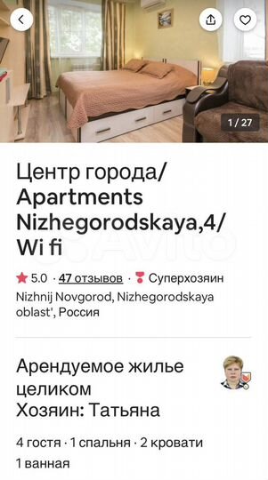 1-к. квартира, 35 м², 4/5 эт.