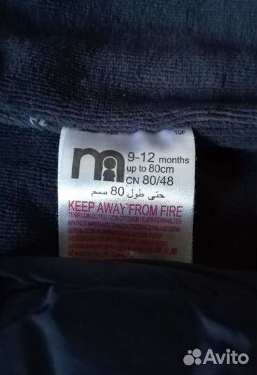 Комбинезон демисезонный