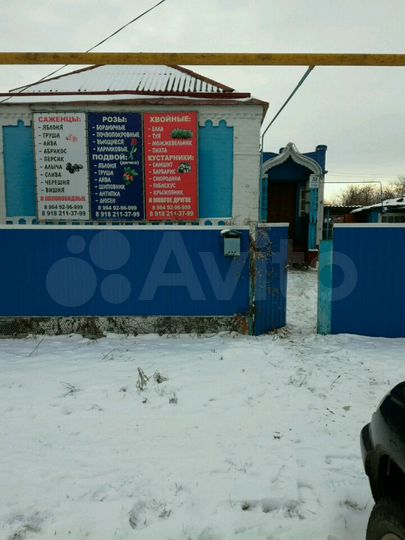 Дом 50 м² на участке 17 сот.