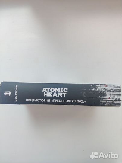 Atomic Heart Предыстория «Предприятия 3826» Книга