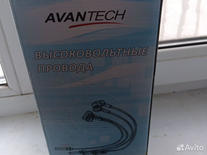 Бронепровода toyota