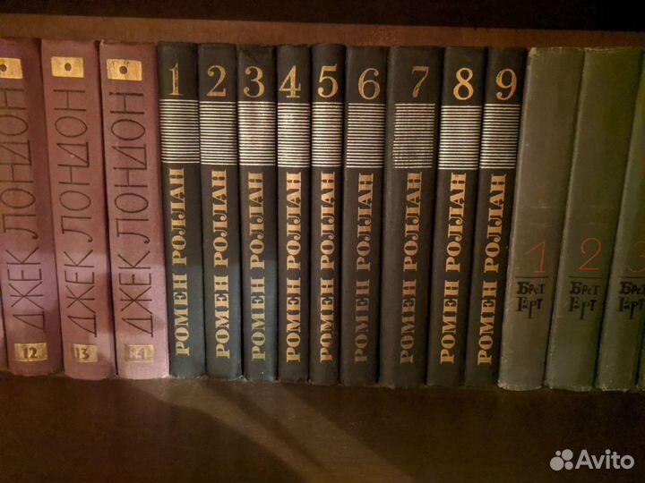 Ромен Роллан