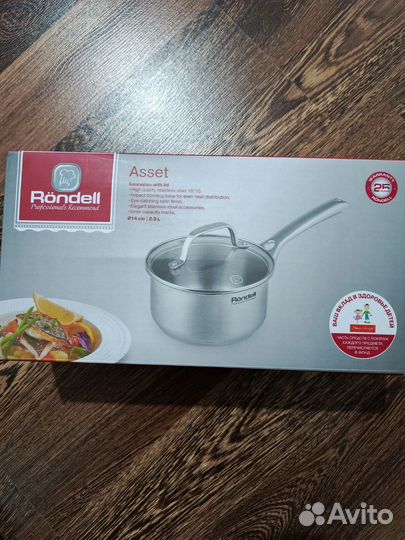 Набор посуды кастрюли