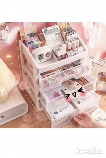 Органайзер