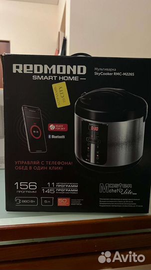 Мультиварка/ multicooker