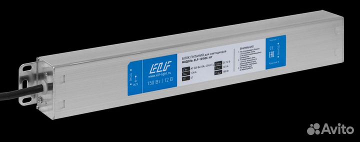 Блоки питания металл