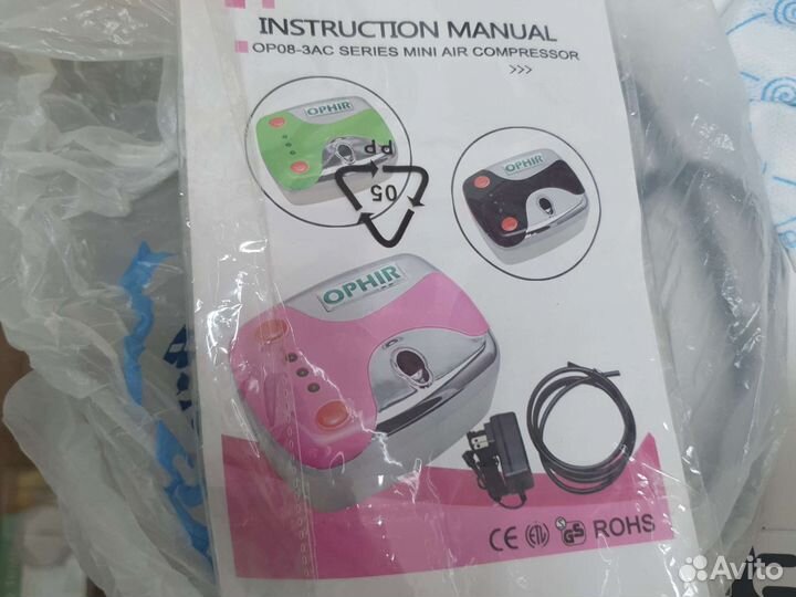 Аэрограф с компрессором