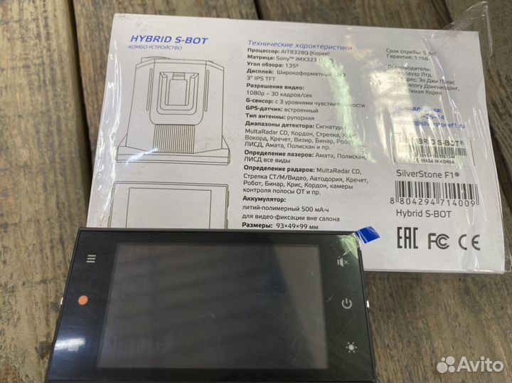 Silverstone Hybrid S-bot(радар-видеорегистратор)