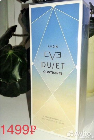 Парфюмерная вода avon