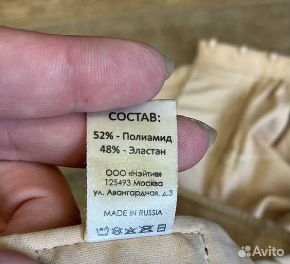 Бюстгальтер компрессионный