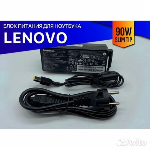 Зарядка для ноутбука Lenovo C365 (90W)