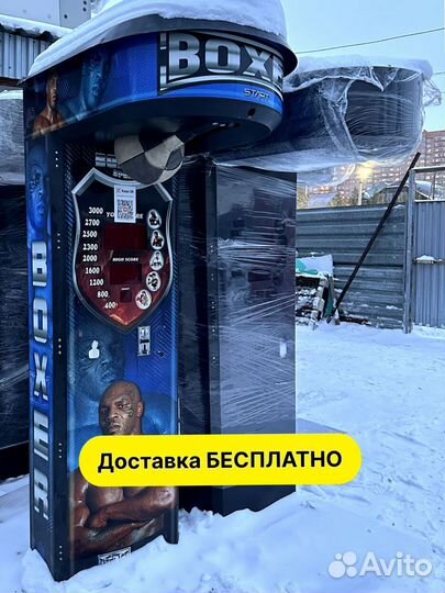 Силомер боксер с гарантией