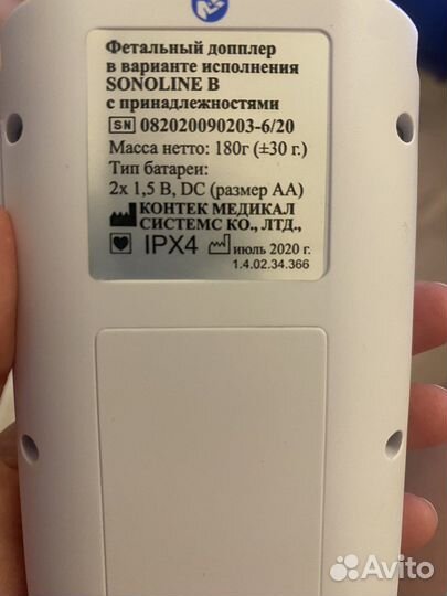 Допплер для беременных