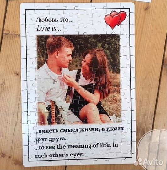 Пазл с Вашим фото