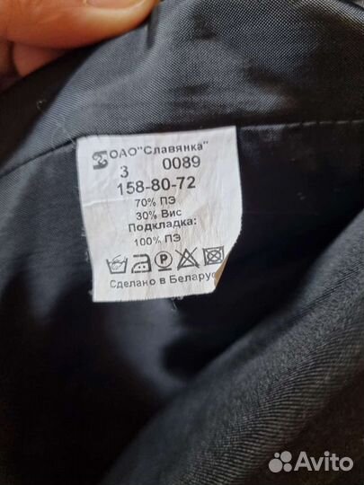 Школьный костюм