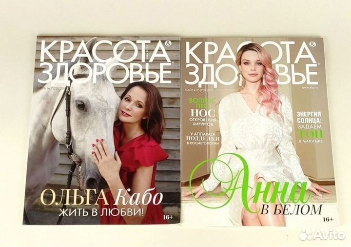 Журналы 2018 - 19 годов