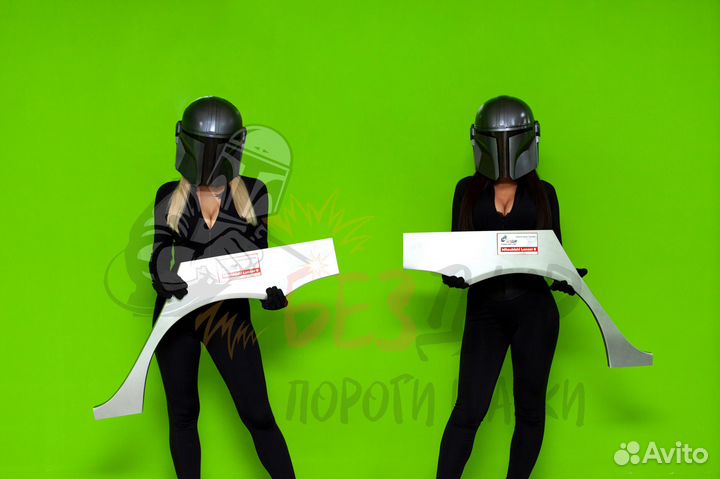 Комплект арок Hafei