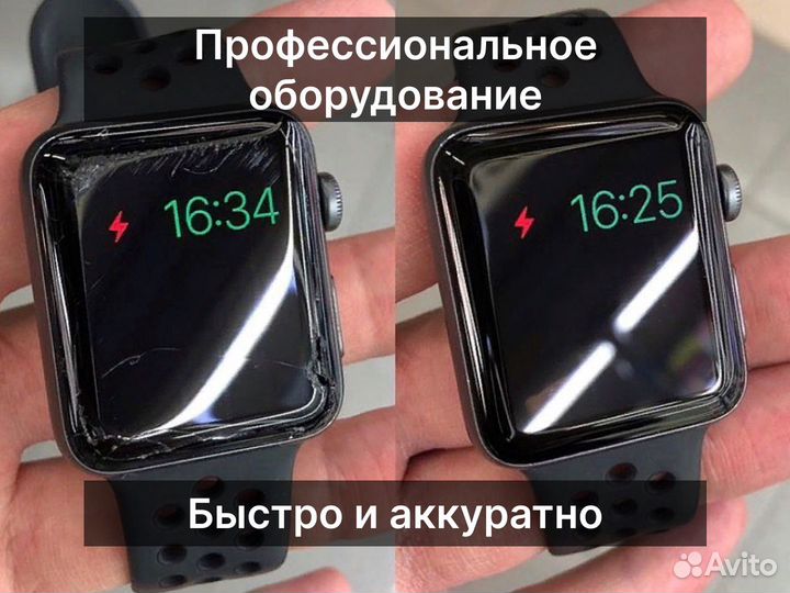 Ремонт apple watch. Замена / Полировка стекла