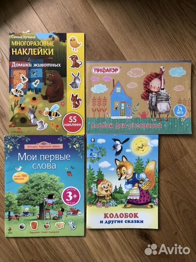 Журналы и книги для детей