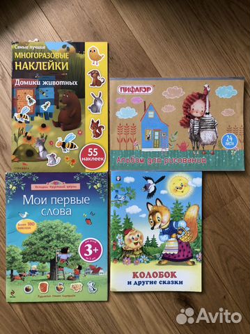 Журналы и книги для детей