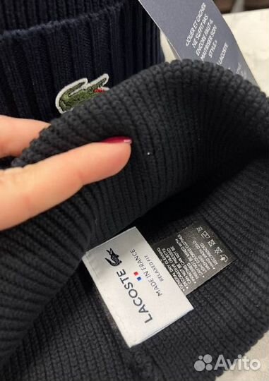 Мужская шапка Lacoste
