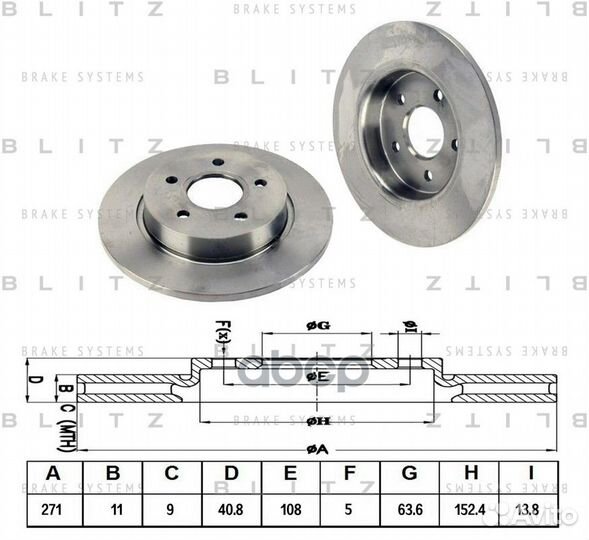 Диск тормозной зад BS0331 Blitz