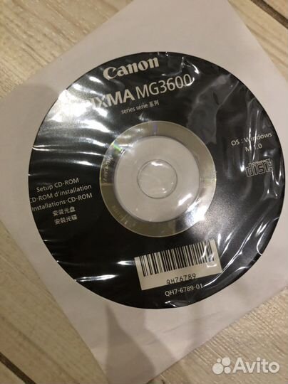 Установочный диск Canon Pixma MG3600
